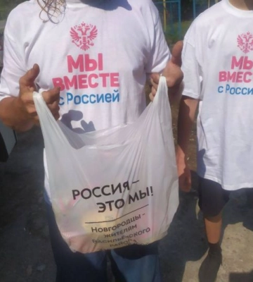 Насаждают пропаганду и учат работать бесплатно: в Мелитополе объяснили, что такое волонтерство &quot;по-русски&quot;