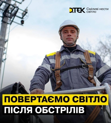У Харкові вже кілька вибухів – Терехов