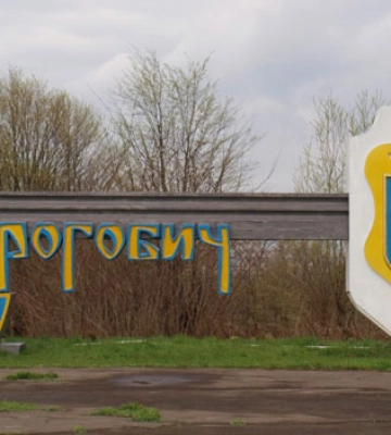 Враг нанес три ракетных удара по Дрогобычу во Львовской области, есть разрушения - ОВА