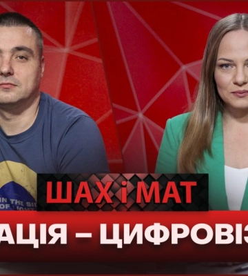 Паперові щоденники та журнали більше не знадобляться: на Дніпропетровщині цифровізують освітній процес