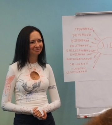 У Луцьку бізнес тренерка Оксана Урбан навчала охочих бути справжніми лідерами 