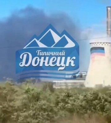 Пожар в оккупированном Зугресе на Донетчине. ВИДЕО