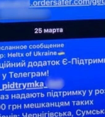 Житель Одещини створював сайти-двійники, аби викрадати гроші з чужих карток