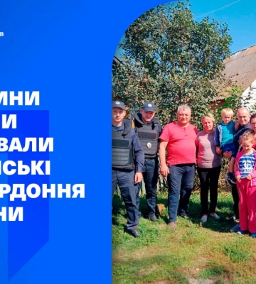 Дві родини із дітьми евакуювали поліцейські з прикордоння Сумщини