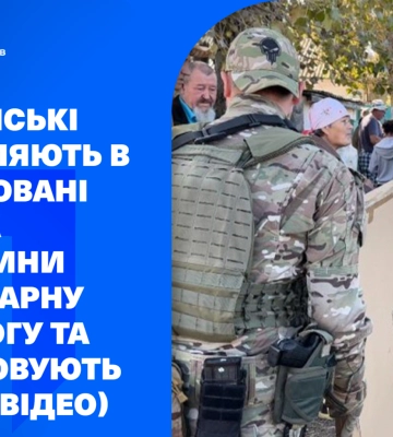 На деокуповані території Луганщини привезли буржуйки та аптечки (ВІДЕО)