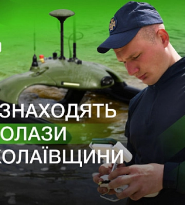 Опасные находки в Николаевских водоемах: что находят водолазы