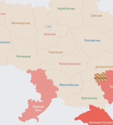 В Одесской области объявили воздушную тревогу из-за угрозы БпЛА