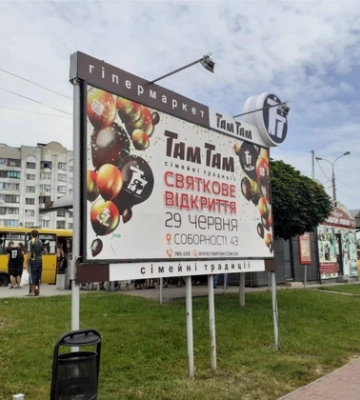 У Луцьку хочуть по-новому контролювати розміщення білбордів та іншої реклами