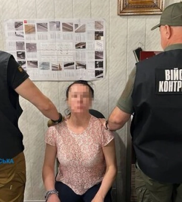 Агентку російської розвідки, яка передавала рашистам інформацію про ЗСУ, судитимуть на Дніпропетровщині, - прокуратура. ФОТО