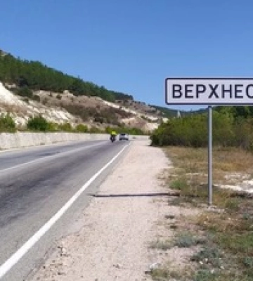 &quot;Прилет&quot; по командному пункту Черноморского флота РФ в Крыму: появились спутниковые фото
