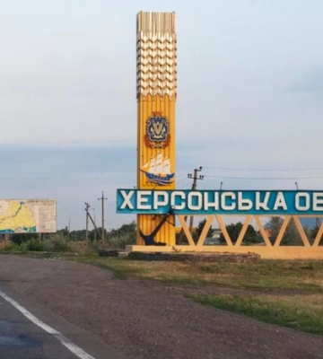 Окупанти вдарили по Херсонщині: є жертви