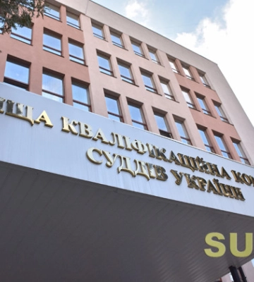 В суды Одесской и Житомирской областей зовут 5 судей — ВККС