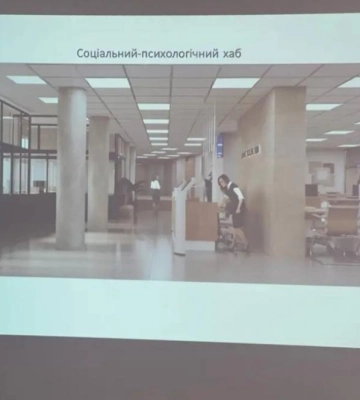 У Рівному планують створити мережу соціально-психологічних хабів (ВІДЕО)