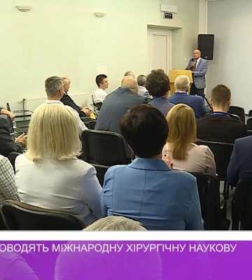 В Ужгороді проводять Міжнародну хірургічну наукову конференцію