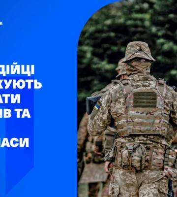 Аналітики ISW підтверджують успішний контрнаступ ЗСУ на Мелітопольському напрямку