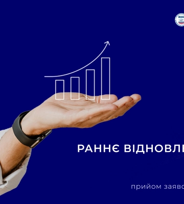 В Миколаєві оголосили конкурс міні-проєктів на відновлення бізнесу
