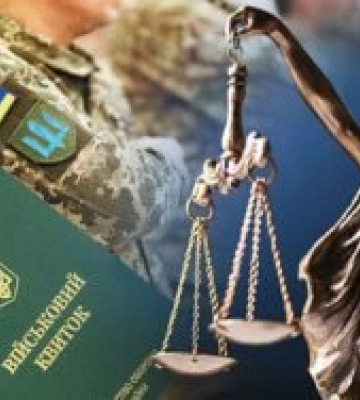 На Закарпатті майора за безпідставне виключення чоловіків із військового обліку оштрафували на 3400 грн
