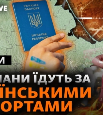 Що відбувається у Криму і чи дійсно кримчани масово отримують українські паспорти?
