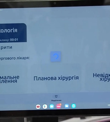 У лікарні в Рівному впроваджують систему сповіщень Knopka. Для чого вона потрібна