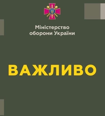 Міноборони виграло міжнародний арбітраж з іноземним постачальником за неякісні бронежилети