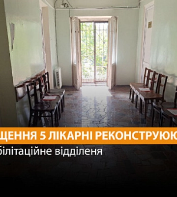 Під Дніпром ДТП с постраждалими