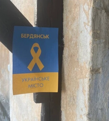 В окупованому Бердянську з’явилась українська символіка 