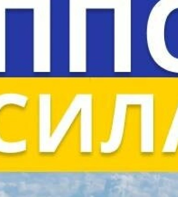 Над Дніпропетровщиною було збито ворожий безпілотник