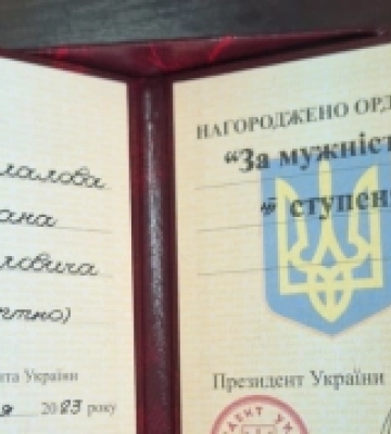 Захисника з Білок Асана Джалалова посмертно нагородили орденом «За мужність» ІІІ ступеня