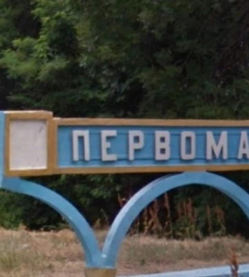 На Миколаївщині запропонували перейменувати Первомайськ - названі чотири варіанти