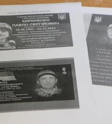 У Полтаві планують встановити три меморіальні дошки загиблим військовослужбовцям