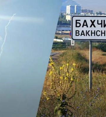 Взрывы в Бахчисарае: вероятно, прилетело по воинской части россиян