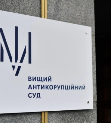 ВАКС розгляне справу «Краяну» по суті