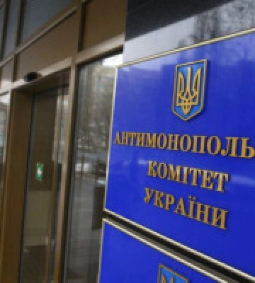 АМКУ оштрафував три компанії за змову на аукціонах з продажу спецдозволів на користування надрами