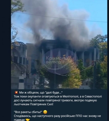 До Криму завітала &quot;БАВОВНА&quot; / Звідки ворог завдає УДАРІВ по Одещині?