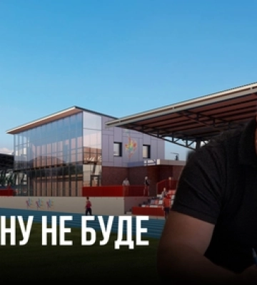Поставили крапку зі скандальним тендером на ремонт стадіону в Ківерцях за понад 145 мільйонів гривень