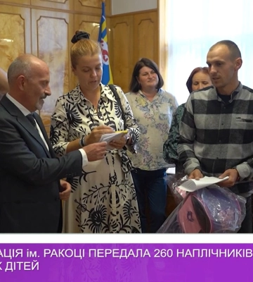 Угорська асоціація ім. Ракоці передала 260 наплічників для українських дітей