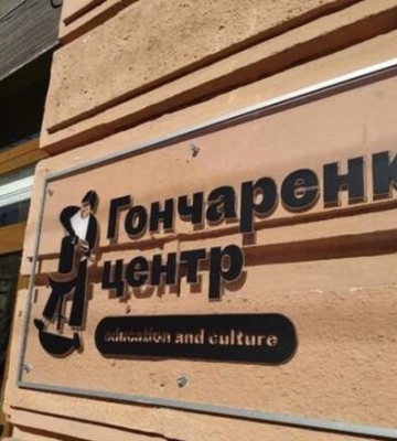 В Днепре стартует бесплатный проект поддержки женщин из семей военнослужащих