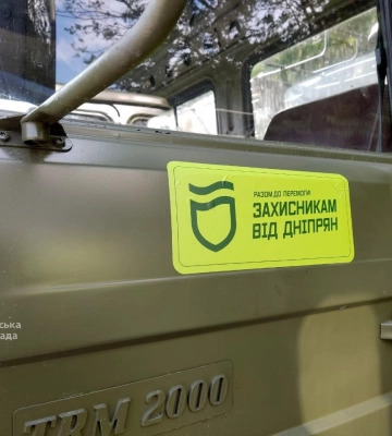 Дніпро передав військовим на фронт ще 8 вантажівок