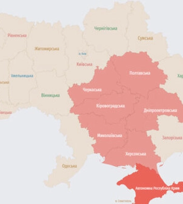 У Кременчуці чути вибухи, Повітряні сили інформують про ракетну небезпеку