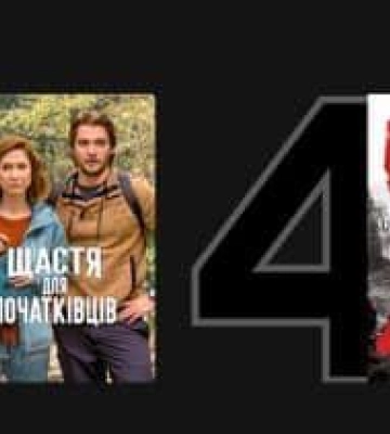 Фильмы одесского режиссера попали на Netflix