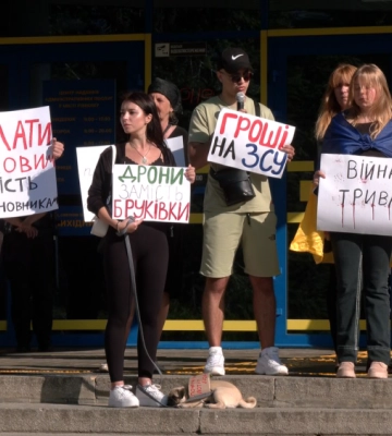 Передусім оборона. У Рівному влаштували акцію протесту (ВІДЕО)