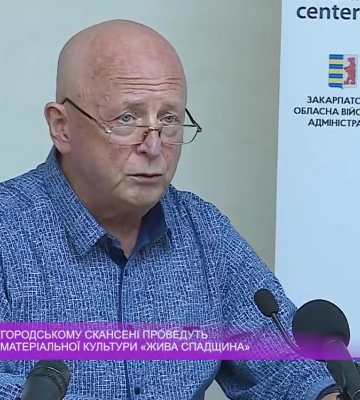 Директор обласного організаційно-методичного центру культури Василь Барановський / Дослівно (відео)