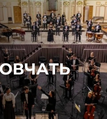 НОВИЙ музичний сезон у Львівській філармонії: які премʼєри чекати?