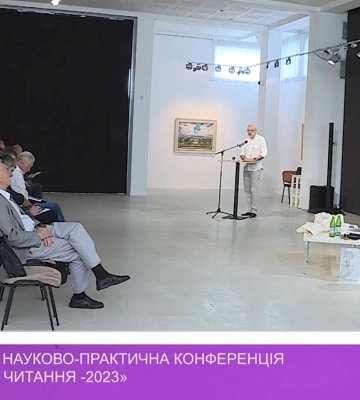 Міжнародна науково-практична конференція «Ерделівські читання-2023» триває на Закарпатті (відео)
