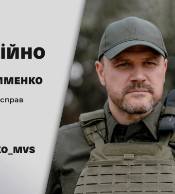 Виявив 16 росіян біля Андріївки: історія прикордонника-аеророзвідника (відео)
