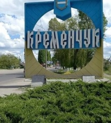 Окупанти вдарили ракетами по Кременчуку: є загиблі і поранені, деталі теракту