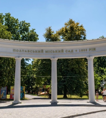 Якою буде погода на вихідні у Полтавській області