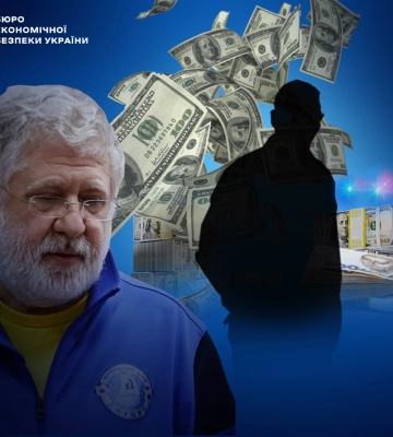 Справа про заволодіння Коломойським 5,8 мільярда: заарештовано керівника філії ПриватБанку в Києві