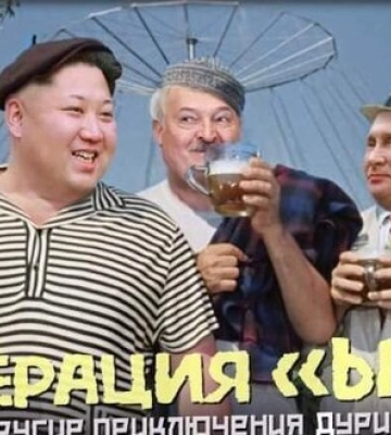 Кино для орков, мясная лавка, хлопок в Крыму. Свежие ФОТОжабы от "Цензор.НЕТ"