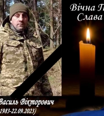 Знову чорні стрічки у громаді: зупинилося серце військового з Волині Василя Журавля